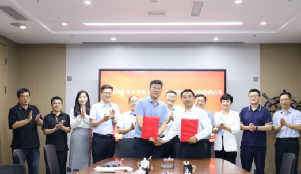 济南城投设计有限公司与山东建筑大学设计集团有限公司签署战略合作框架协议