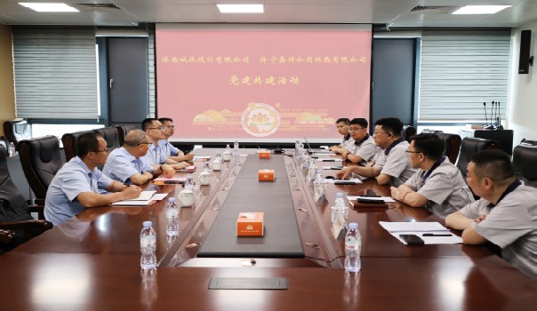 党建结对聚合力 互学互鉴促提升