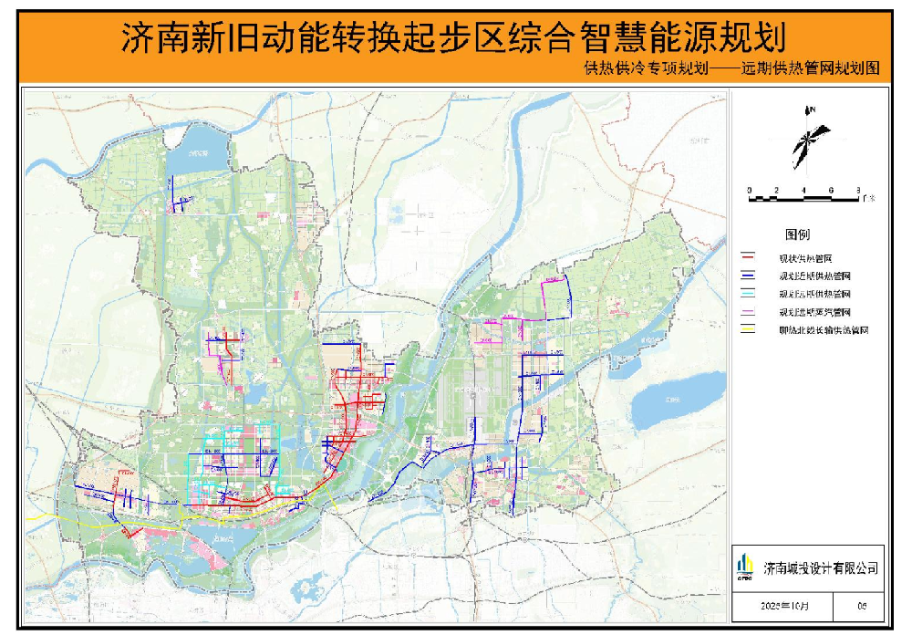 济南新旧动能转换起步区综合智慧能源规划（规划咨询）